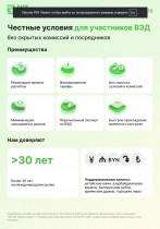 ПАО КБ "Центр-инвест" открыл корреспондентские счета в  турецком банке Emlak Katilim.
